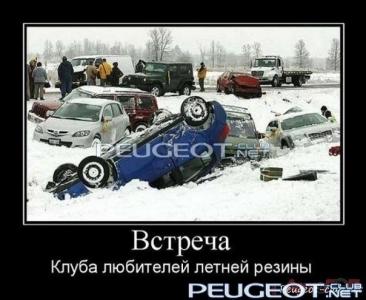 peugeot-club.net - x_f83e5608.jpg