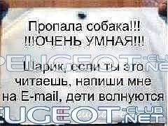 peugeot-club.net - getImage1.jpeg