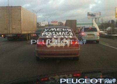 peugeot-club.net - x_a80d5c36.jpg