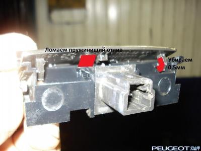 [Peugeot-Club.net] - 2.jpg