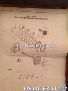 [Peugeot-Club.net] - image.jpg