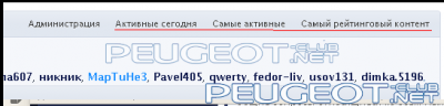 [Peugeot-Club.net] - 20.PNG