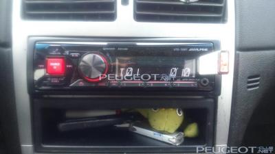 [Peugeot-Club.net] - DSC_0057.JPG