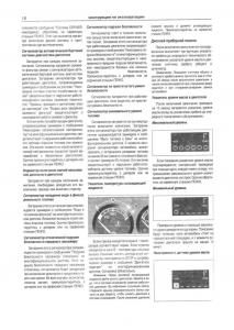 trisem-362-9-1024.jpg
