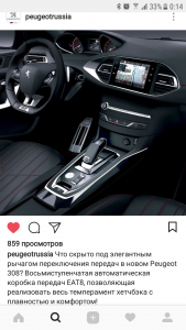 Screenshot_20180126-001433.png