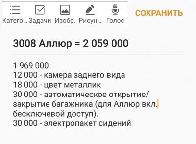 Screenshot_20180106-141405.jpg