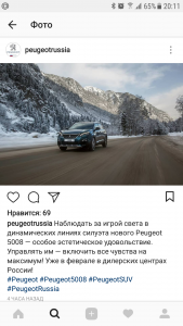 Screenshot_20180127-201110.png
