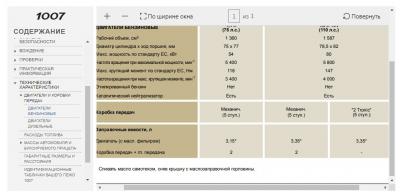 Screenshot_82.jpg