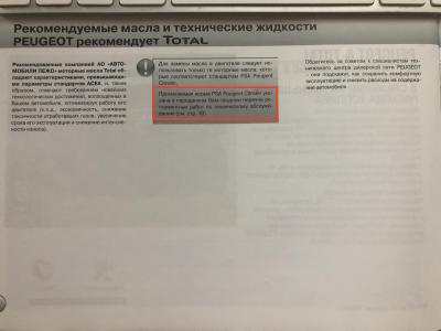 Масла.jpg