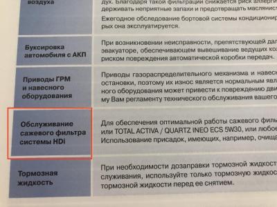 Фильтр.jpg