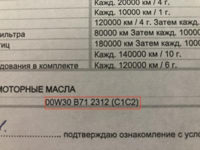бумажка.jpg