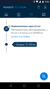Screenshot_20180717-092607.png