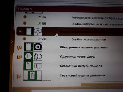 20181205_151707.jpeg