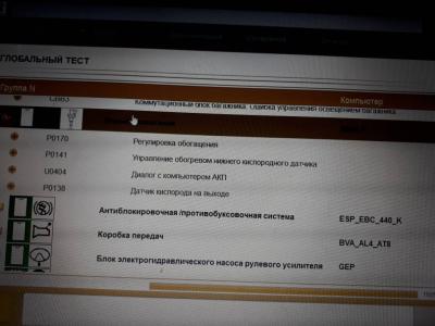 20181205_151558.jpeg