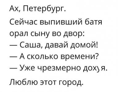 piter.jpg