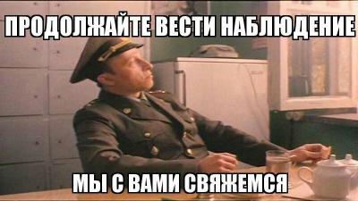 Хлобыс.jpg
