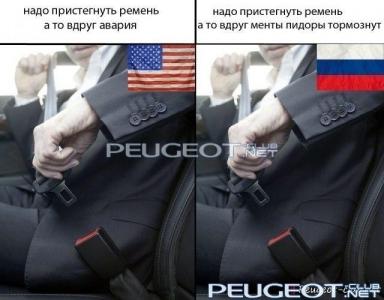 peugeot-club.net - post-3-13304125797872.jpg