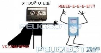 peugeot-club.net - x_8e88b52e.jpg