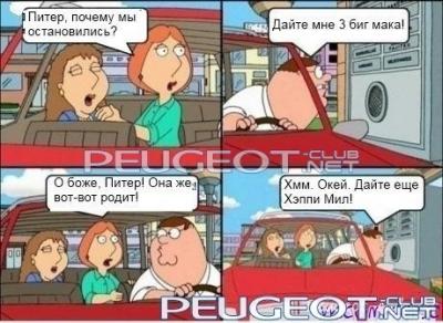 peugeot-club.net - x_becefa87.jpg
