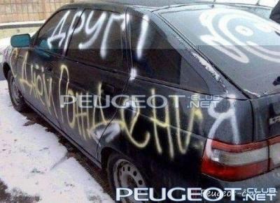 peugeot-club.net - 13902.jpeg