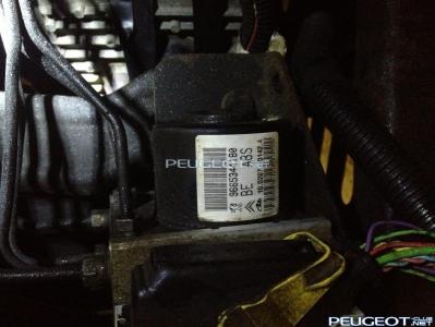 [Peugeot-Club.net] - IMG_0493.jpg