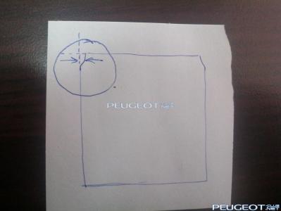 [Peugeot-Club.net] - IMG_20140221_114330.jpg