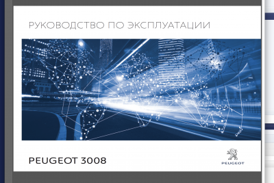 Обложка.png