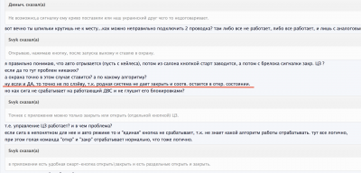 Сиг.png