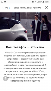 Screenshot_20180211-105548.png