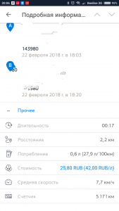 IMG_20180223_200811.png