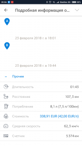 Screenshot_2018-02-23-20-56-09-035_com.psa.mym.mypeugeot.png