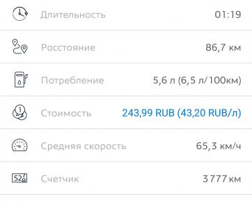 Screenshot_20180224-110819.jpg