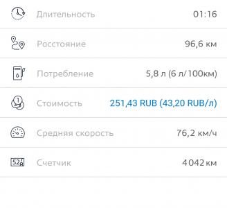 Screenshot_20180224-110543.jpg
