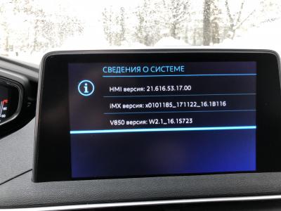 Система.jpg