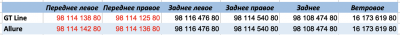 Снимок экрана 2019-02-22 в 16.32.02.png
