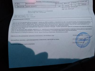 IMG_20190219_073435.jpg