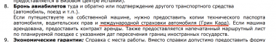 Снимок экрана 2020-02-06 в 22.09.03.png