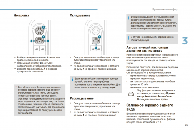 Снимок экрана 2020-02-09 в 10.48.20.png