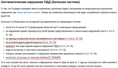 Баллы.png