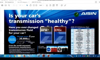 aisin info.jpg