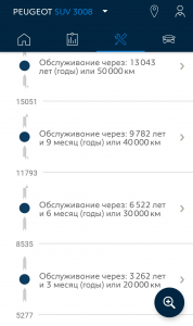Screenshot_2020-02-23-21-26-48-352_com.psa.mym.mypeugeot.png