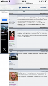 9F49163D-46F5-49F8-96EB-F95139F6BFA2.png