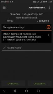 Screenshot_20191225-125403.jpeg