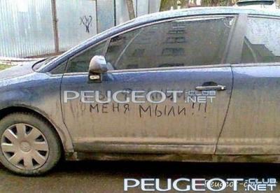 peugeot-club.net - getImage.jpeg