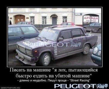 peugeot-club.net - getImage3.jpeg