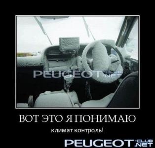 peugeot-club.net - getImage.jpeg