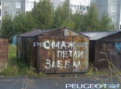 peugeot-club.net - getImage4.jpeg