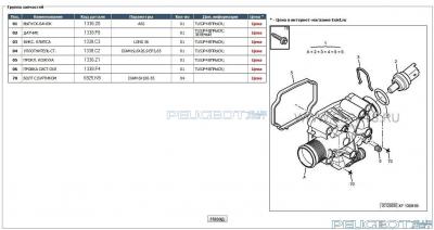 peugeot-club.net - 2.jpg