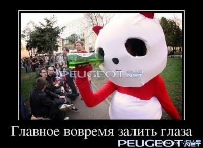 post-2951-0-78800400-1332845119_thumb.jpg