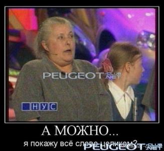post-2951-0-83821100-1332845558_thumb.jpg
